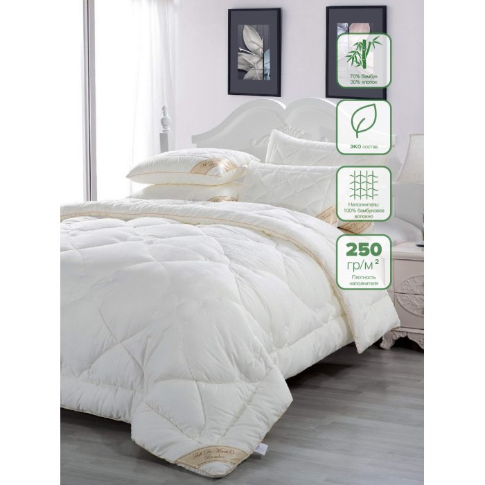 Одеяла Sofi de MarkO Бамбук люкс 140х110 см